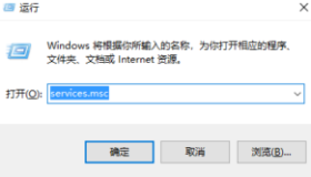 Win10彻底关闭自动更新